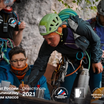Морчека Эдвенчер - Фотоотчёт с Чемпионата России по альпинизму в скальном классе 2021. Часть 3. День 1