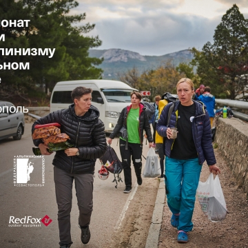 Морчека Эдвенчер - Фотоотчёт с Чемпионата России по альпинизму в скальном классе 2021. День 3