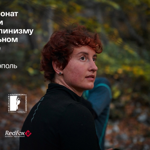 Морчека Эдвенчер - Фотоотчёт с Чемпионата России по альпинизму в скальном классе 2021. Часть 1. День 1