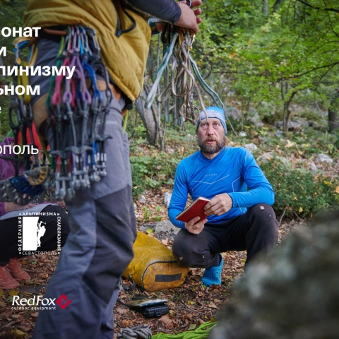Морчека Эдвенчер - Фотоотчёт с Чемпионата России по альпинизму в скальном классе 2021. Часть 1. День 1