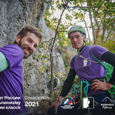 Морчека Эдвенчер - Фотоотчёт с Чемпионата России по альпинизму в скальном классе 2021. Часть 1. День 1