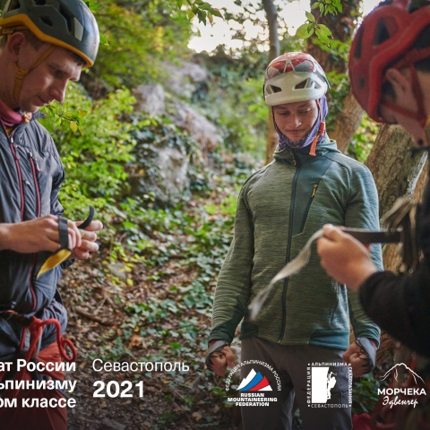 Морчека Эдвенчер - Фотоотчёт с Чемпионата России по альпинизму в скальном классе 2021. Часть 1. День 1 Морчека Эдвенчер - Фотоотчёт с Чемпионата России по альпинизму в скальном классе 2021. Часть 1. День 1